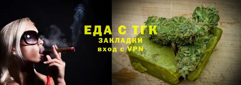 Cannafood конопля  сколько стоит  маркетплейс официальный сайт  Балахна 