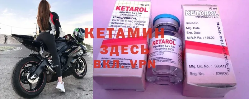 гидра ONION  Балахна  КЕТАМИН ketamine  дарнет шоп 